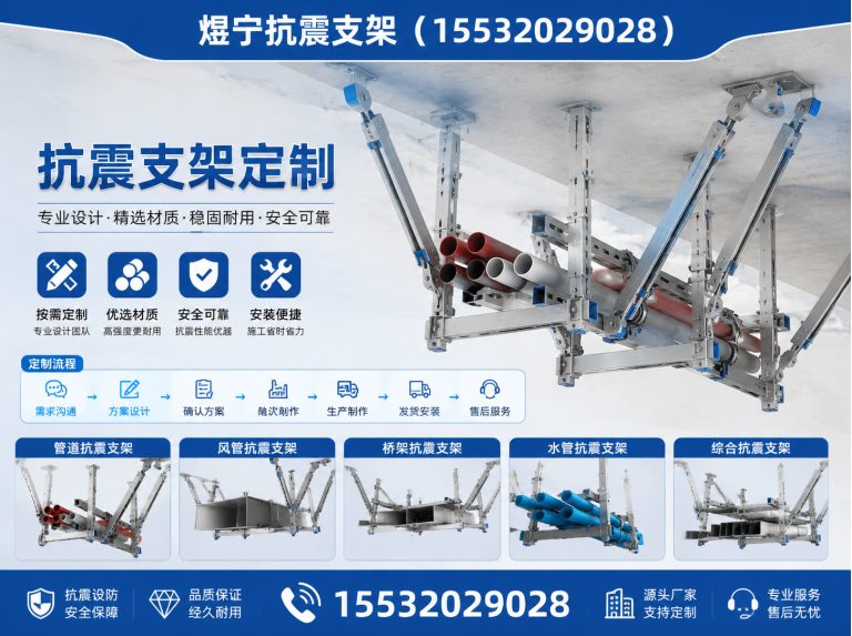 阜新地脚螺栓展示图